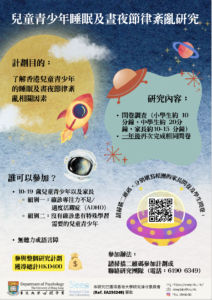 ASC-S Project